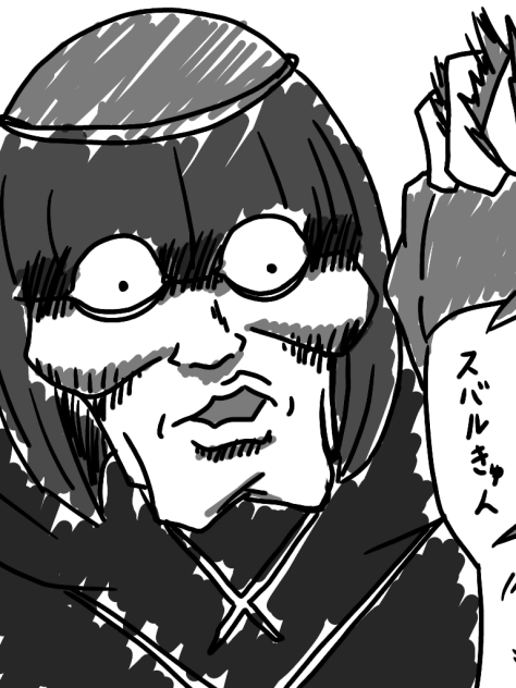 ﾀｰｲﾀﾞﾃﾞｽﾈｰ