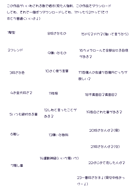 わわ