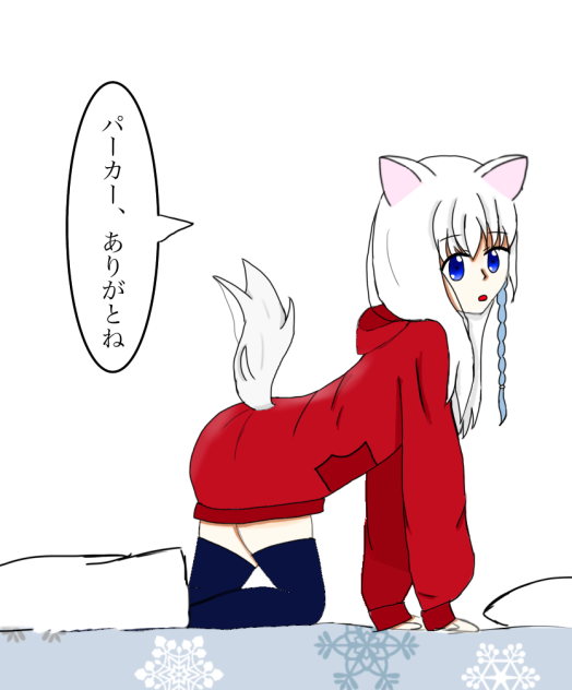 カノパーカー