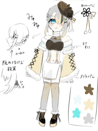 新代理？　X始めましたぁぁぁぁ！2