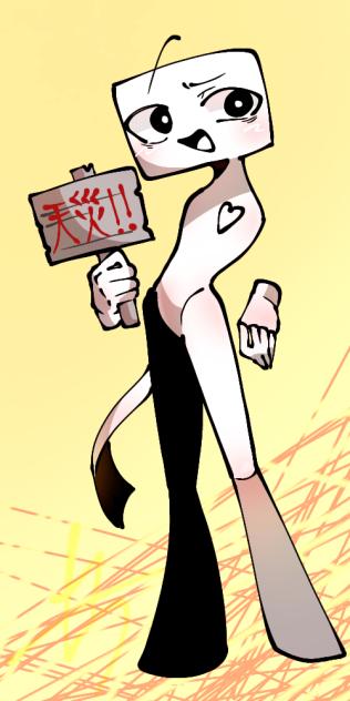 好へ！！