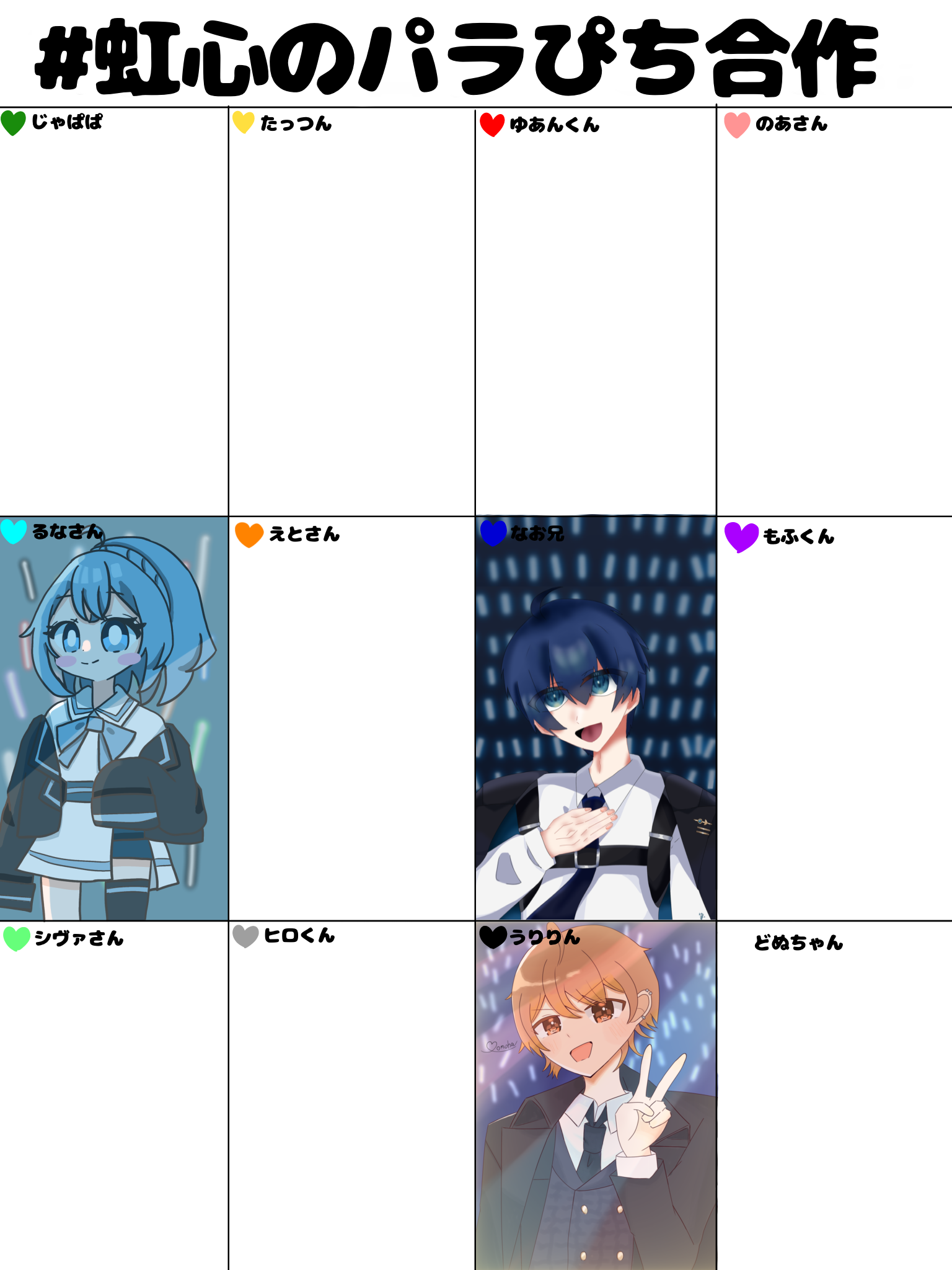 パラぴちのるなちゃんを妄想で描いてみた！ - ibisPaint