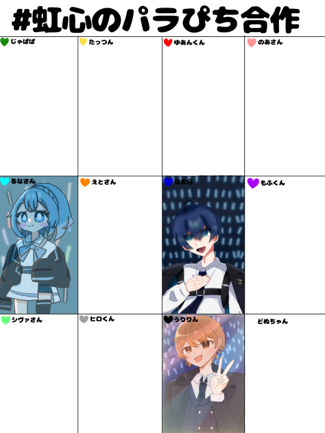 パラぴちのるなちゃんを妄想で描いてみた！ - ibisPaint