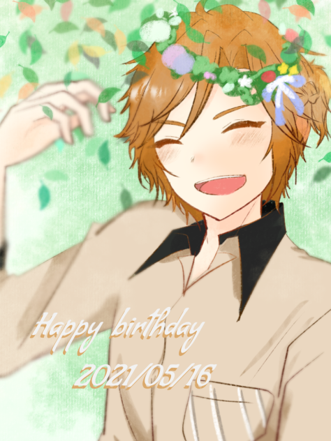 三毛縞斑誕生日おめでとう