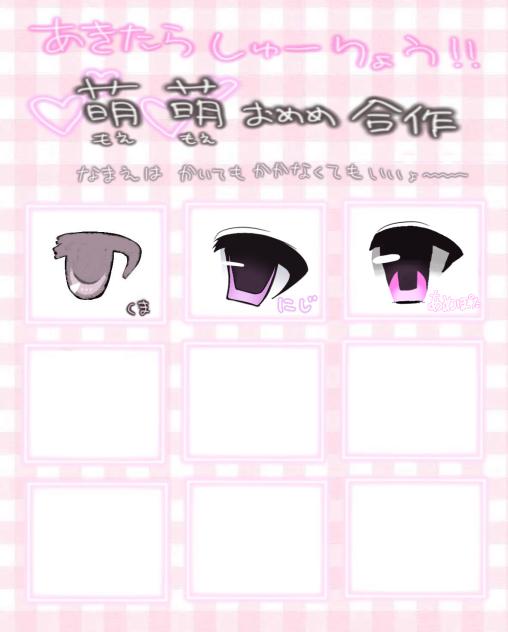 繋げました！