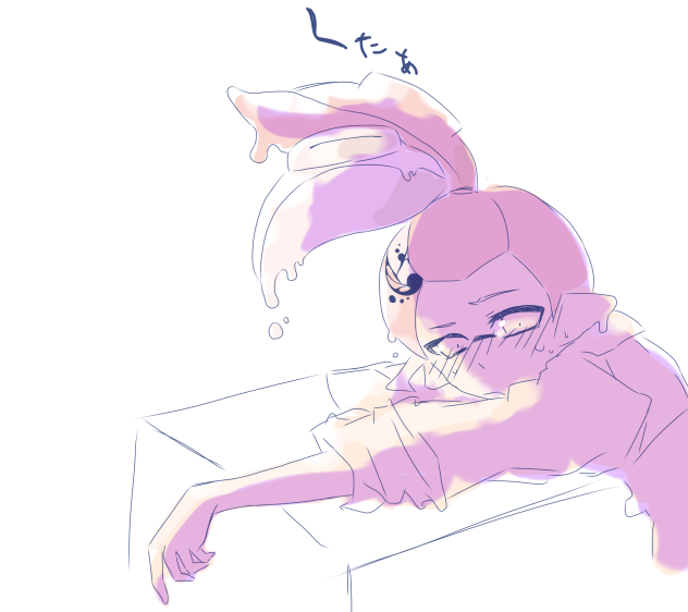 とける