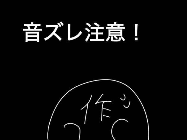 ロマンチシズム(途中の途中の途中)