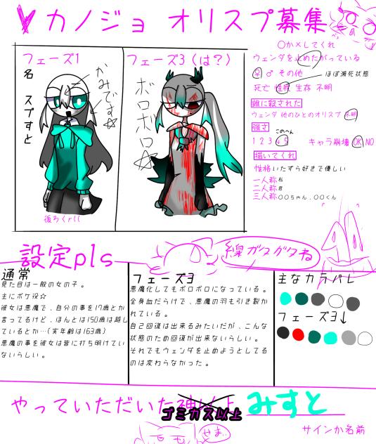 できた☆