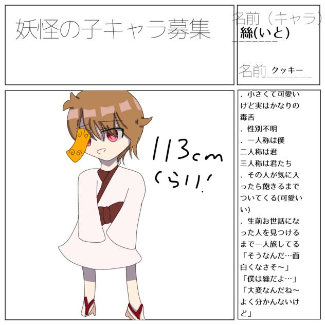 遅れた死刑