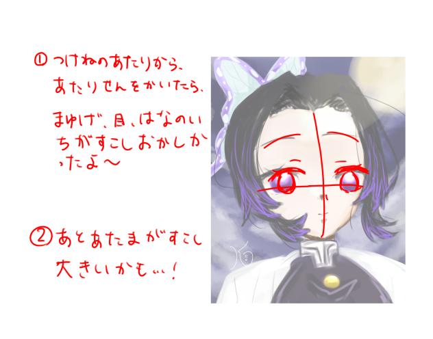 赤ペンやらせて頂きました！！