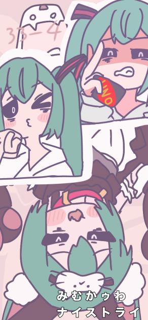 みむかゥわナイストライ