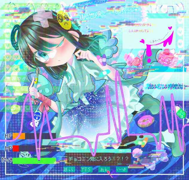 へるぷみー