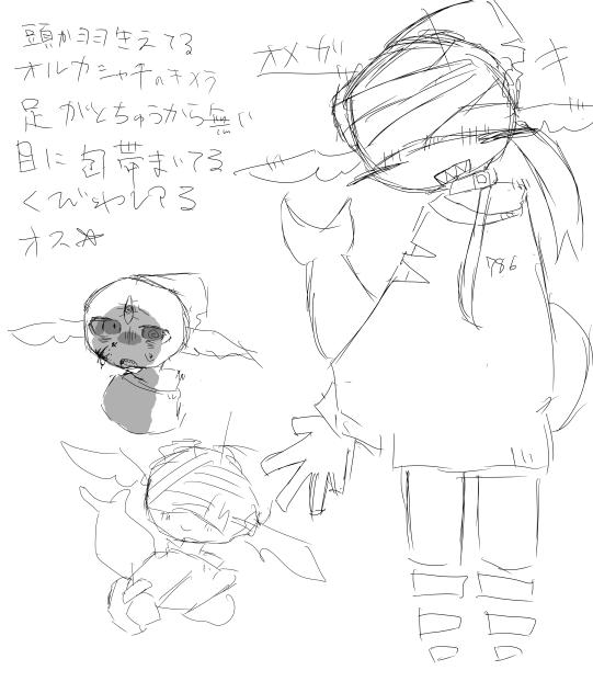 Ω