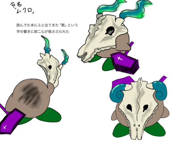 味方枠1