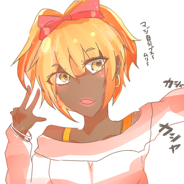 十四子‼︎