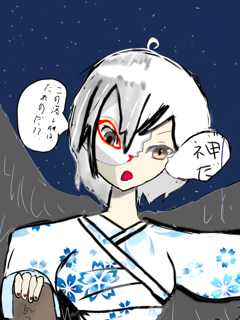 神が見つけた落し物