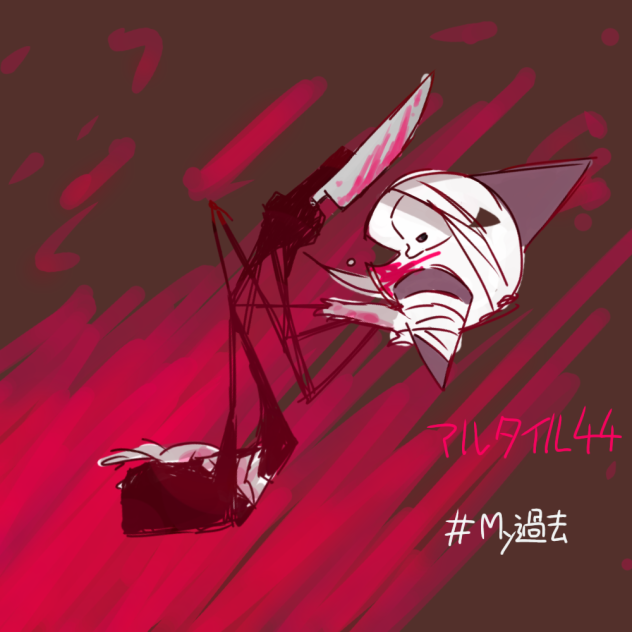 暇つぶし