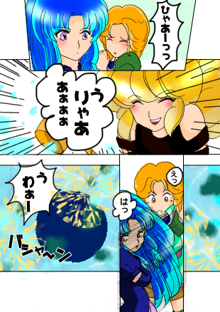 ビクトリアナーチ63