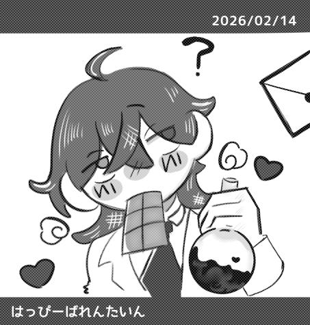 💌