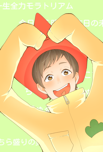 まるぅ～