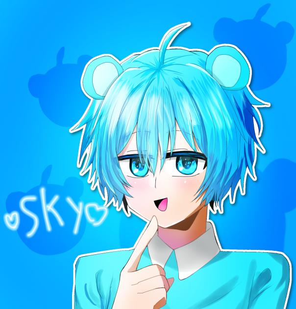 スカイ！
