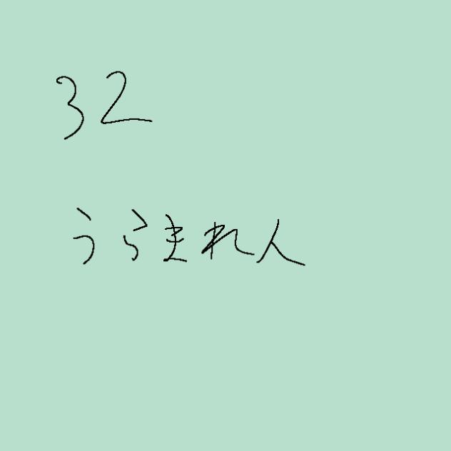 無題407