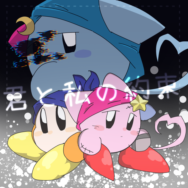 君約　表紙！！