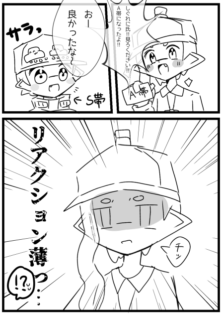？？？