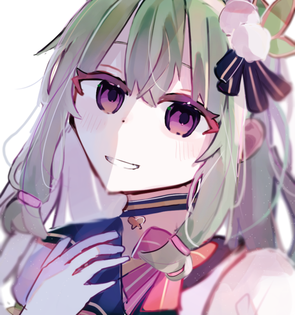 ありがと