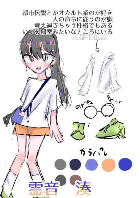 新代理資料