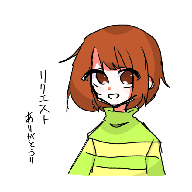 キャラ！