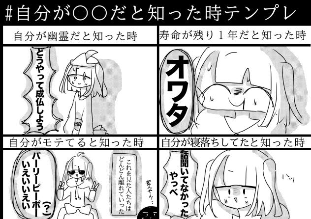 借りました！！