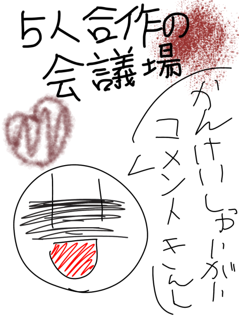 にょ！