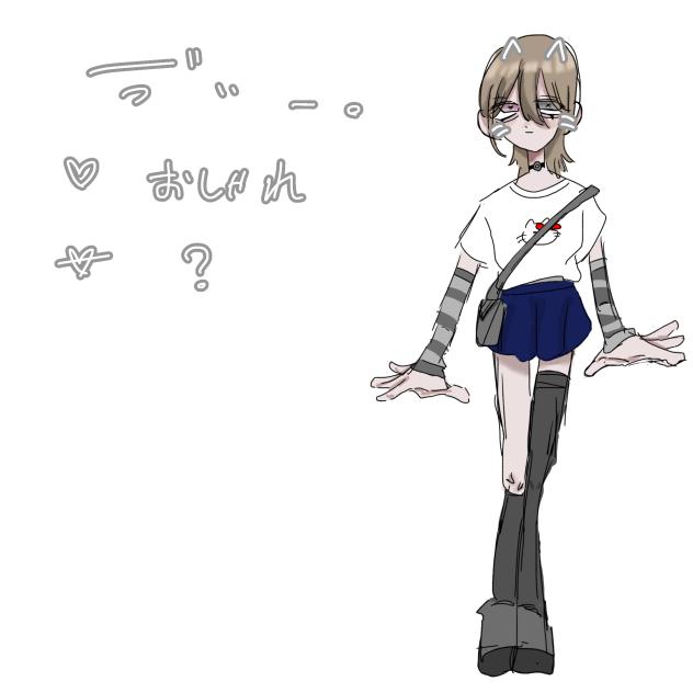 おり