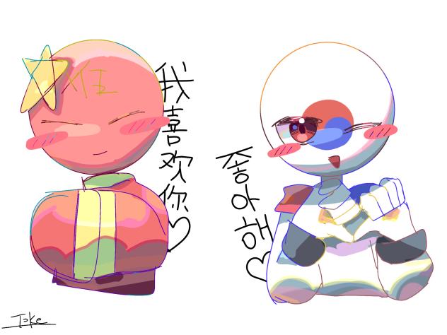愛してる♡