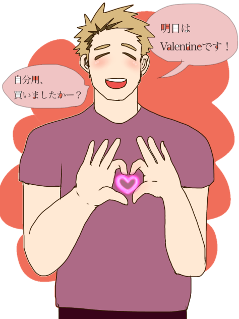 私は買いましたよ