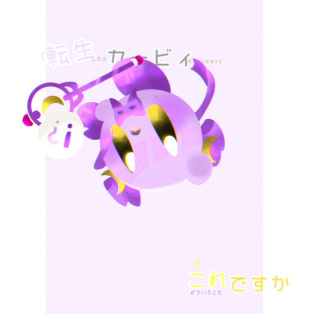 りきゅえすと