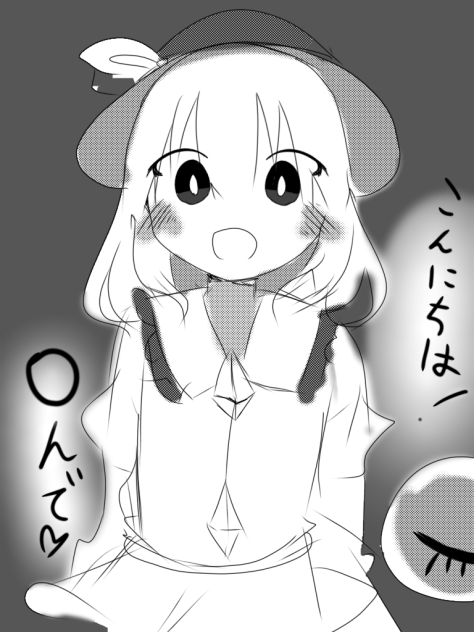ダンカグのこいしちゃん