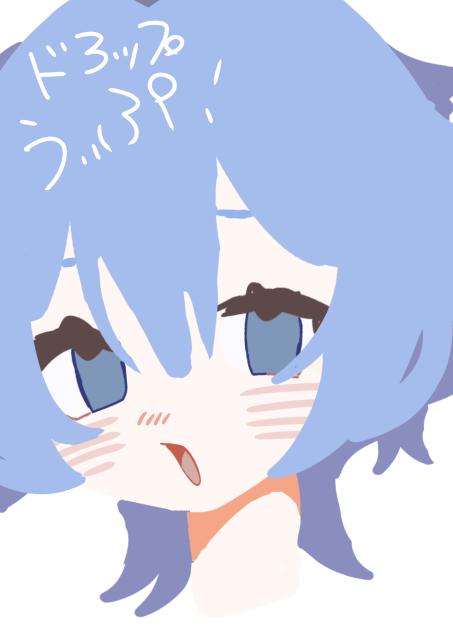 うぃぷ