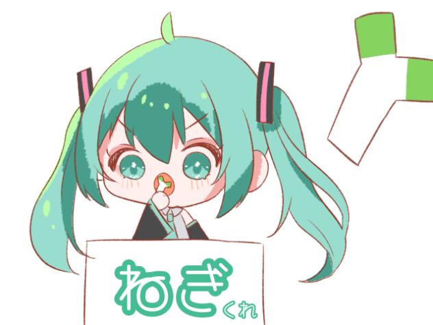 めっちゃたべる