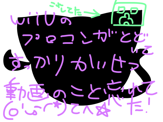 (ﾉ≧ڡ≦)てへぺろ☆