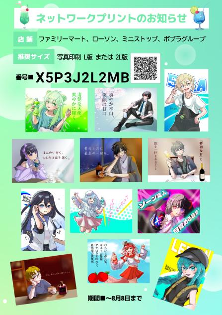 無題1527