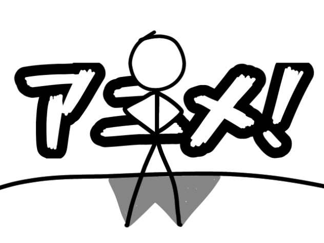 棒人間訪問アニメ2ございまし