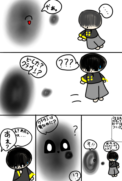 原作2