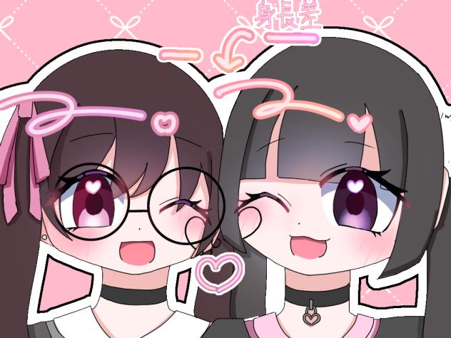 ♡大親友♡