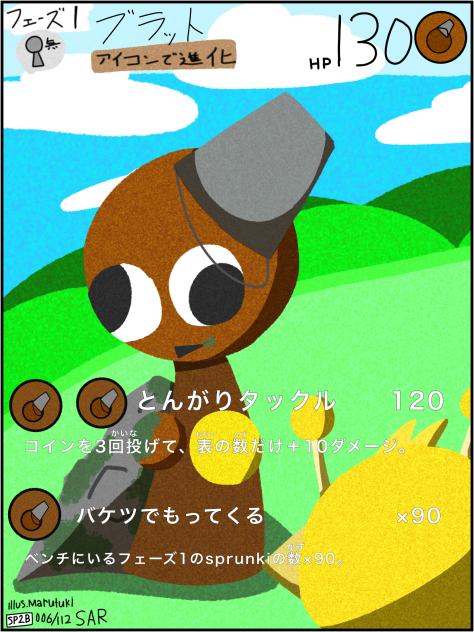 めぬ
