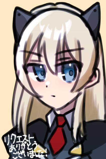 リクエスト6