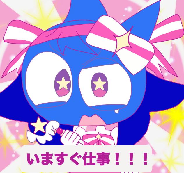 いますぐ仕事！！！
