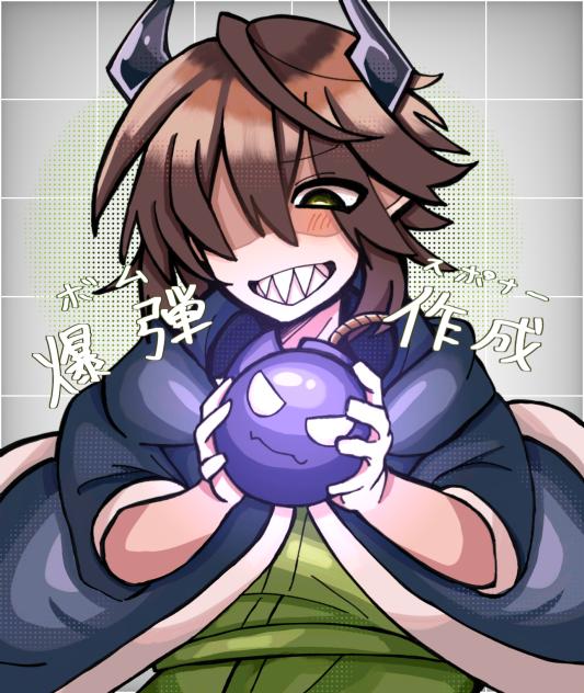 ゾム　魔主役