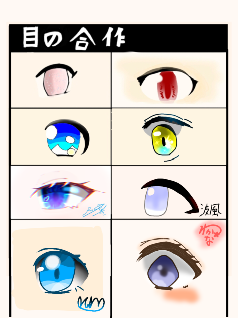 かんせー！